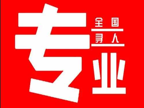 柳州侦探调查如何找到可靠的调查公司